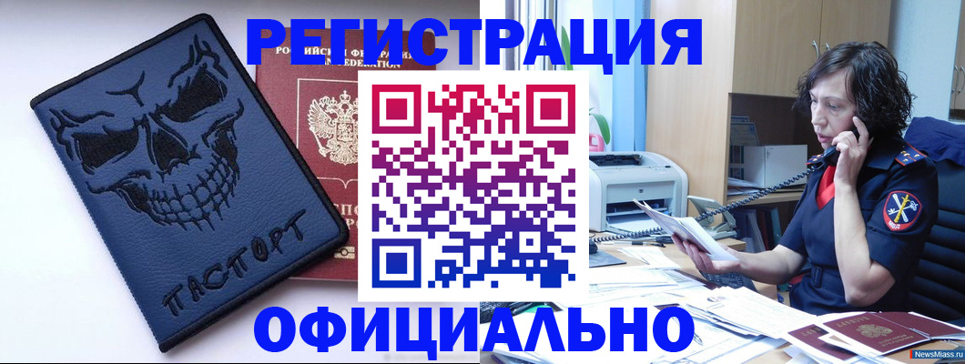 миграционный учет в Ярославле