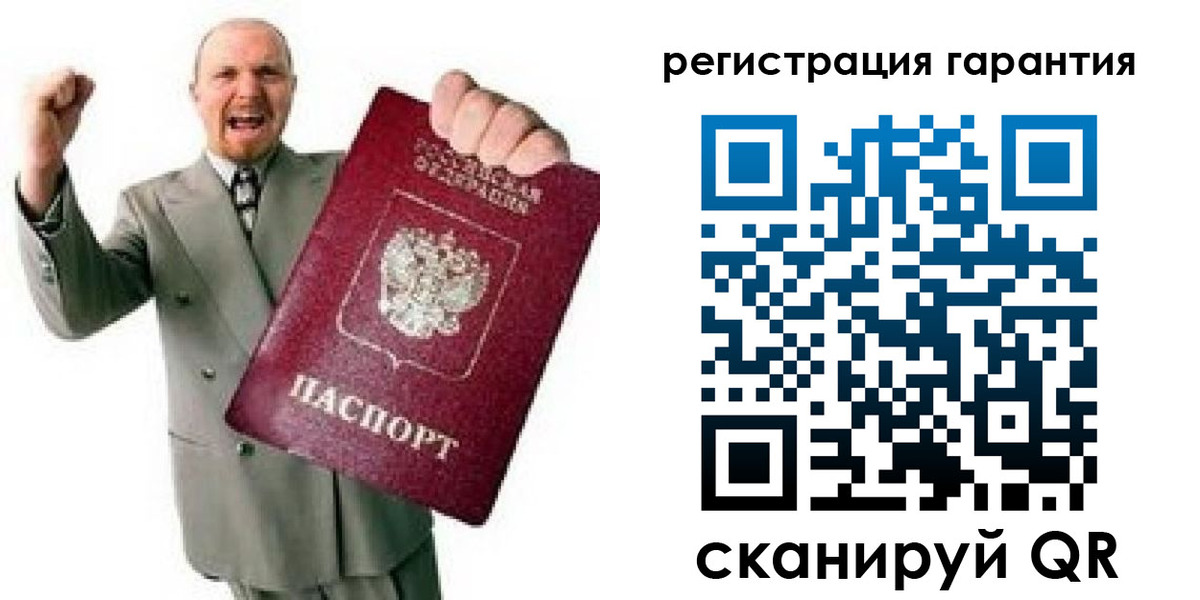 прописка гарантия в Ярославле