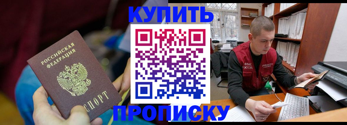 пропишу в квартире в Ярославле