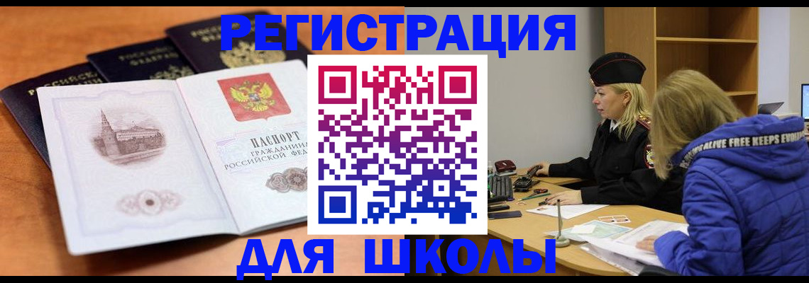 временная регистрация госуслуги в Ярославле