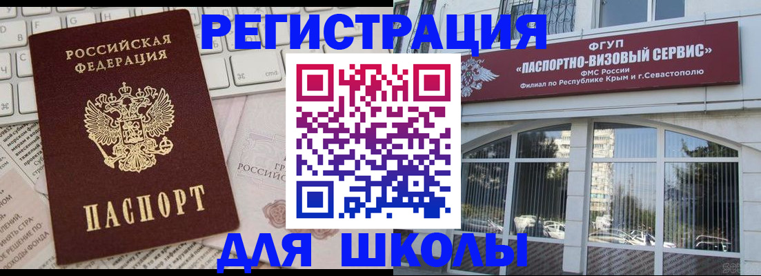 временная регистрация 2025 в Ярославле