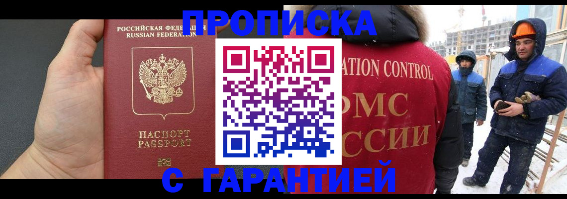 миграционный учет в Ярославле